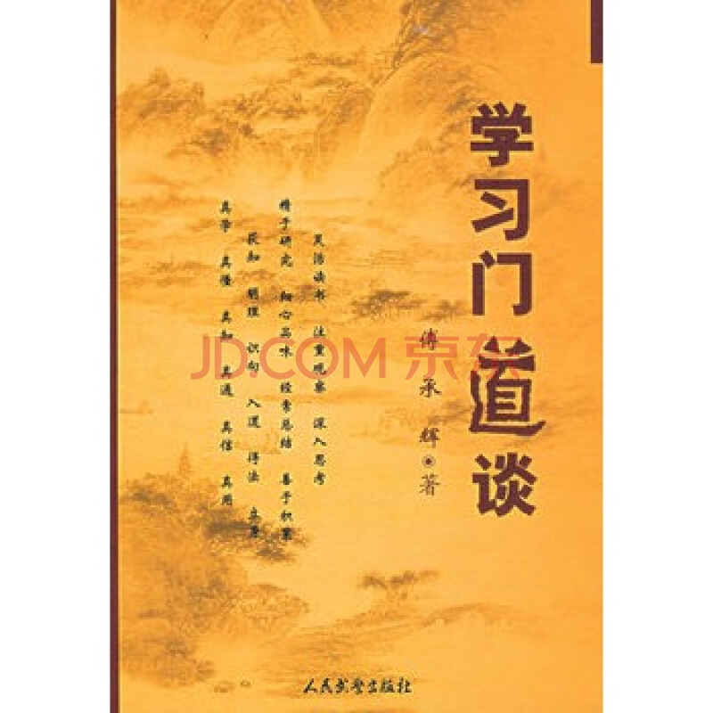 星空·综合体育