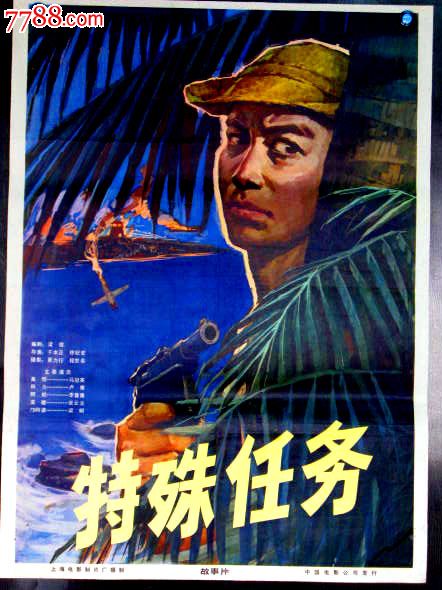 星空综合官方网站