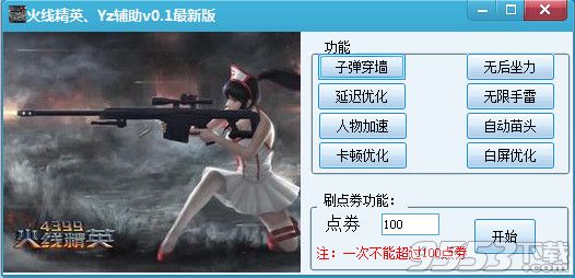 星空综合官方网站