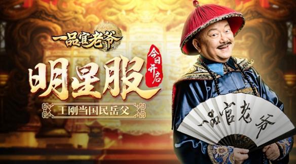 星空综合官方网站