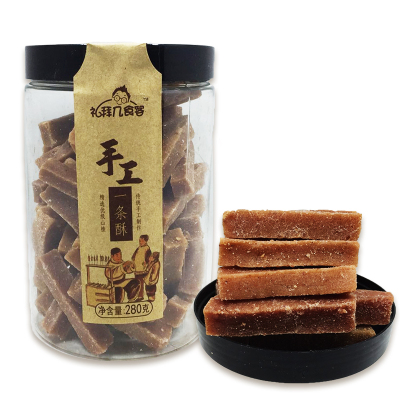 星空综合官方网站