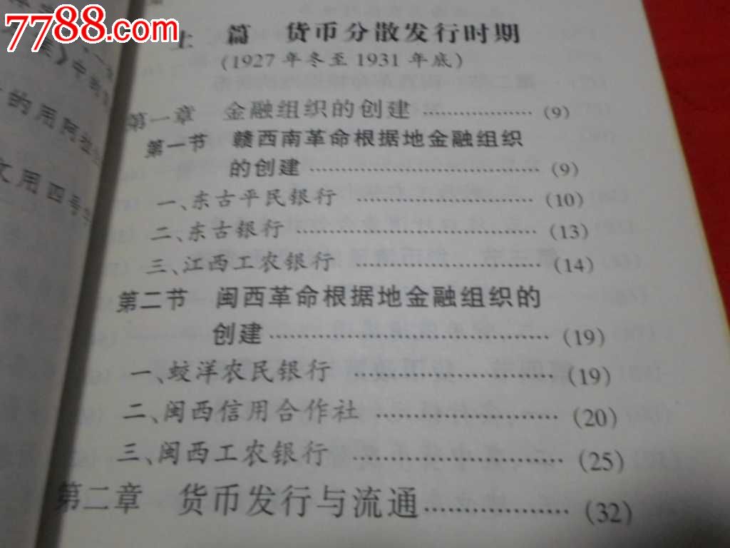 星空·综合(中国)体育