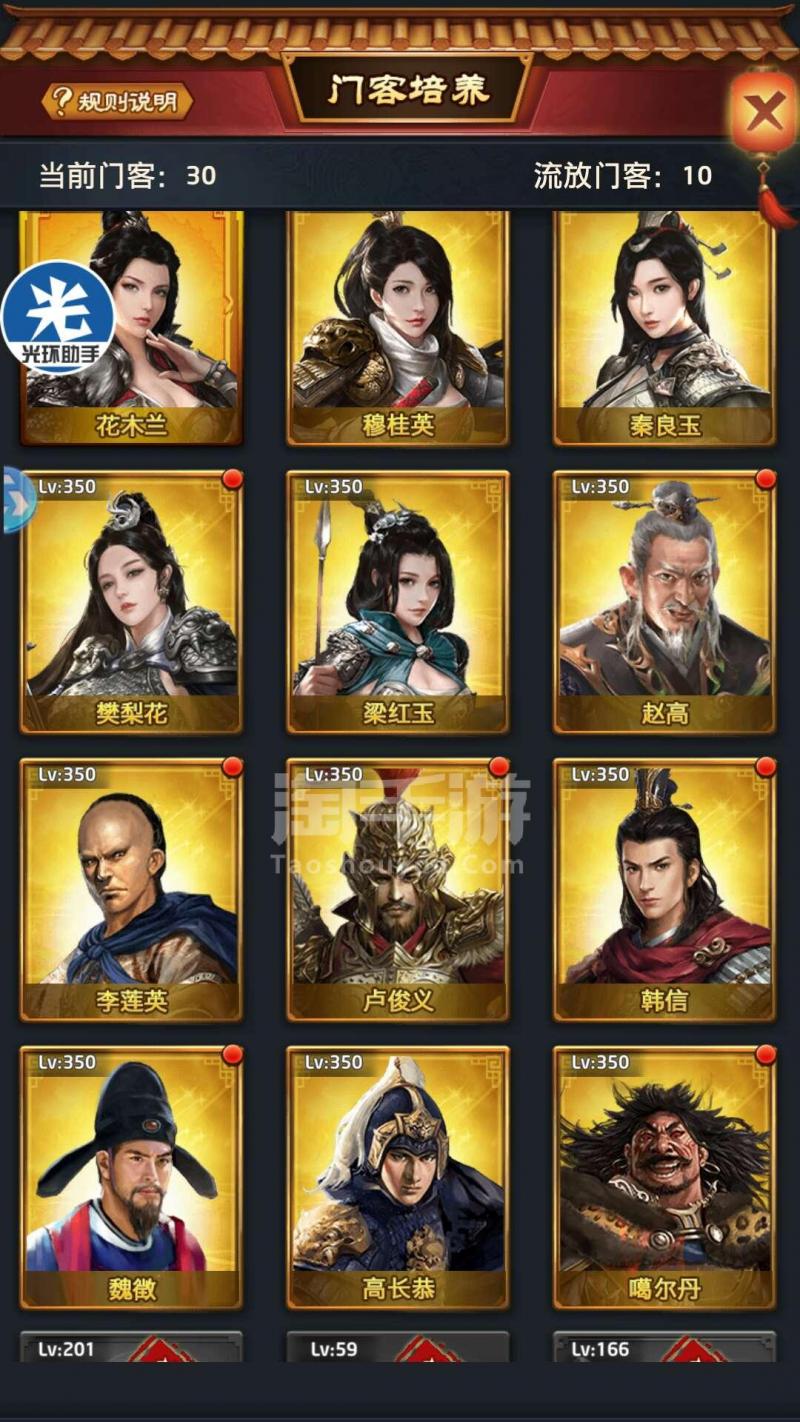 星空·综合(中国)体育