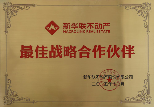 星空·综合(中国)体育