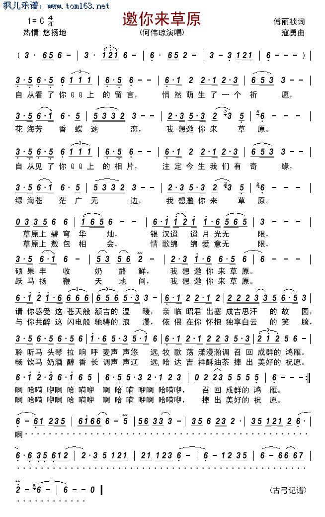 星空综合官方网站