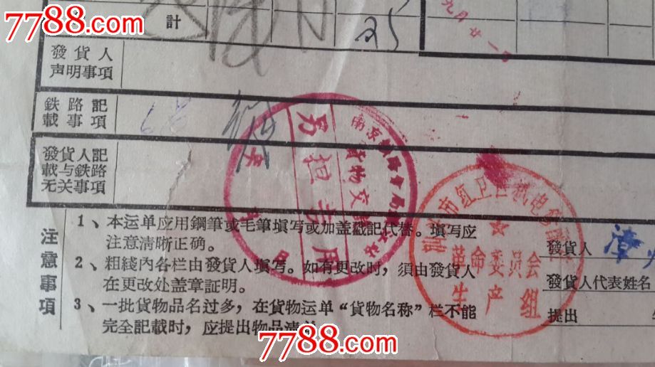 星空·综合(中国)体育