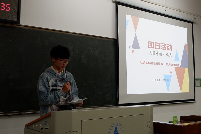 星空综合官方网站