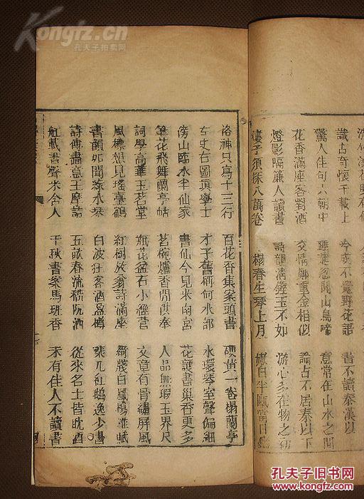 xingkong综合体育