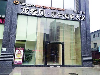 星空·综合体育