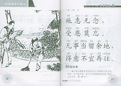 星空·综合(中国)体育