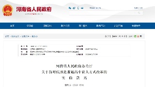 星空综合官方网站