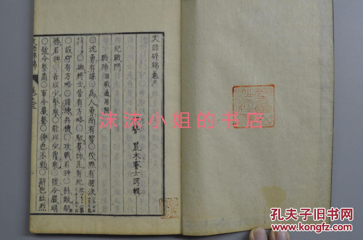 星空·综合(中国)体育