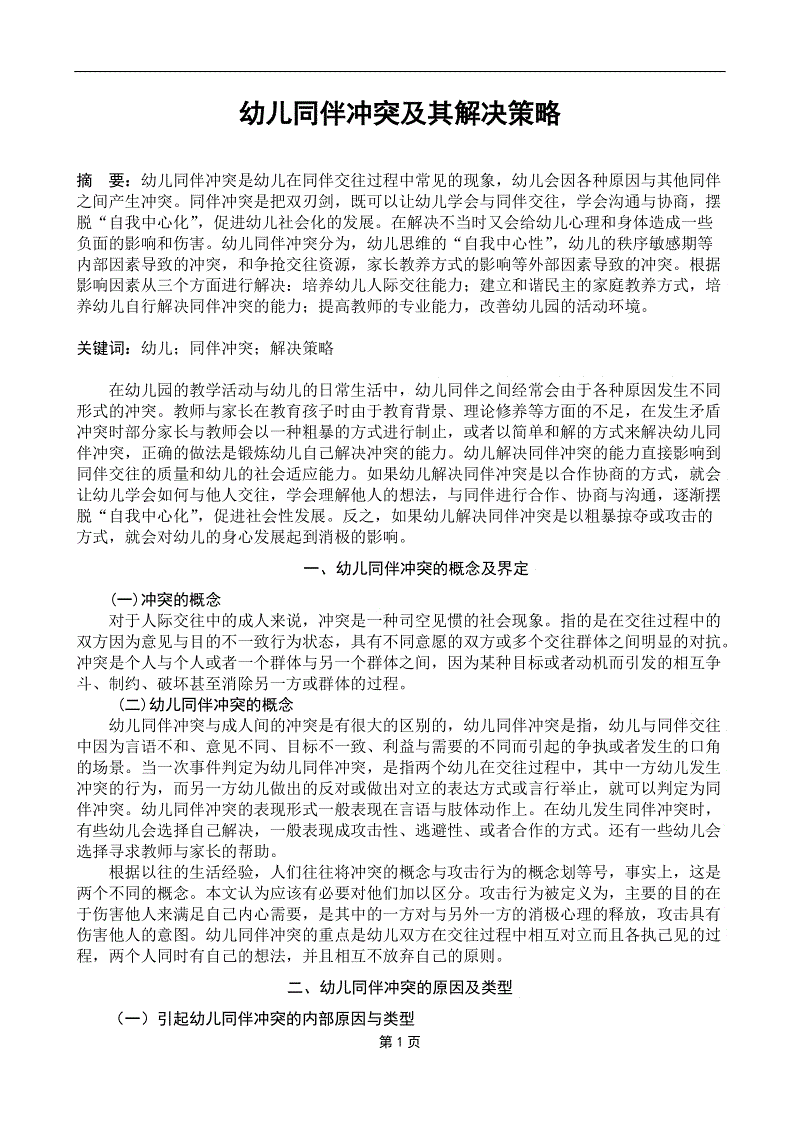 星空·综合体育