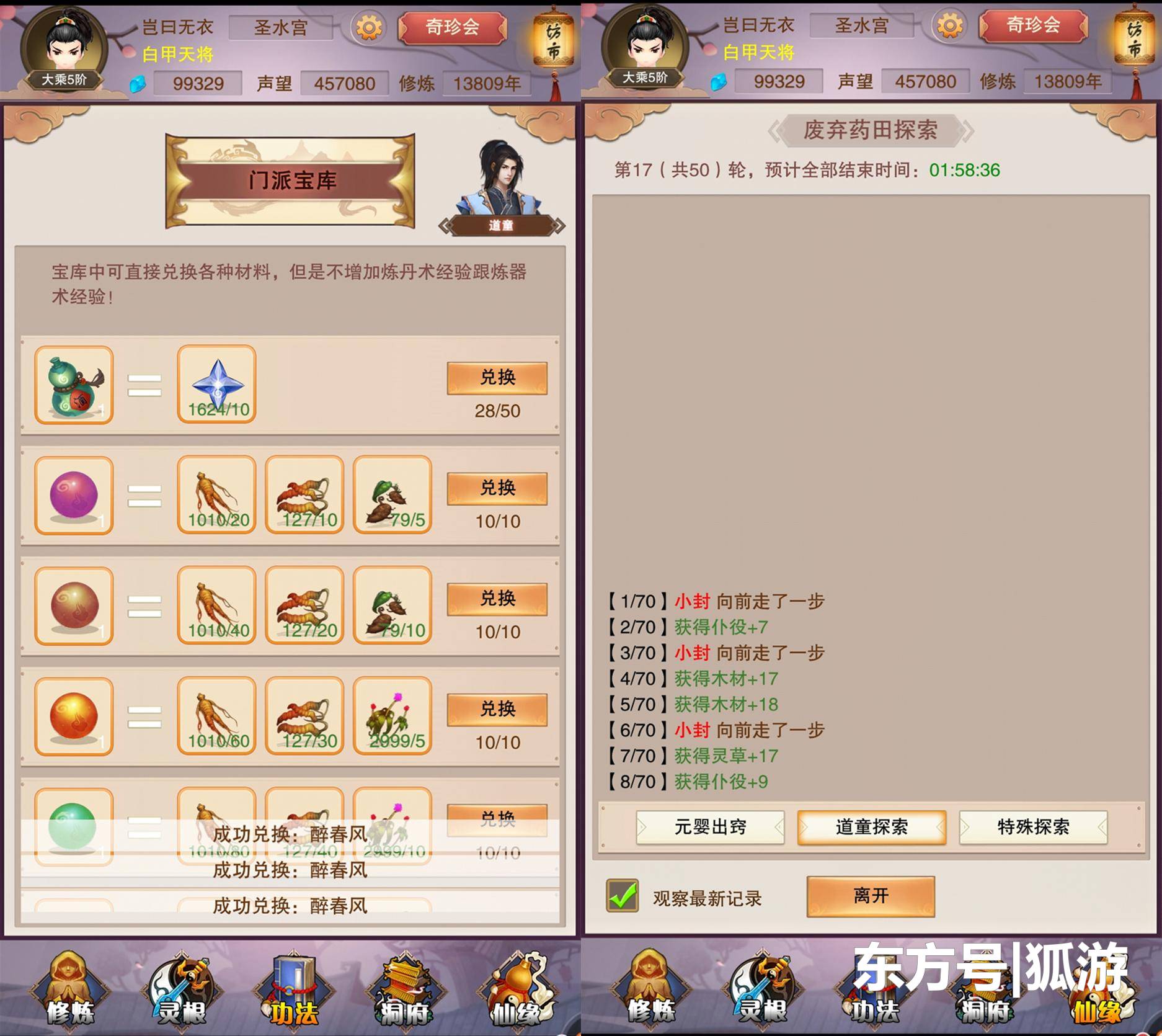 xingkong综合体育