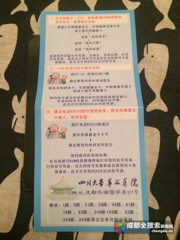 星空·综合(中国)体育