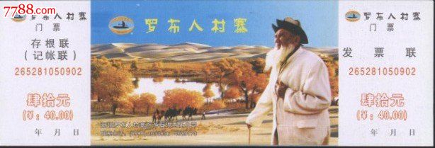 xingkong综合体育