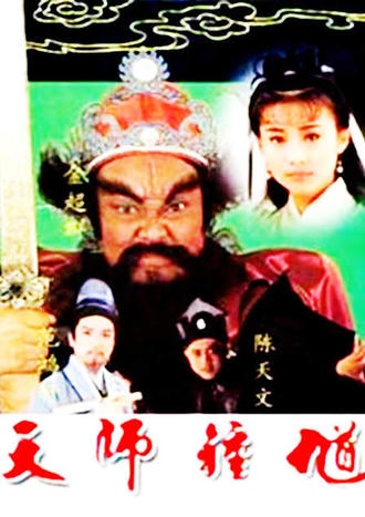 星空·综合(中国)体育