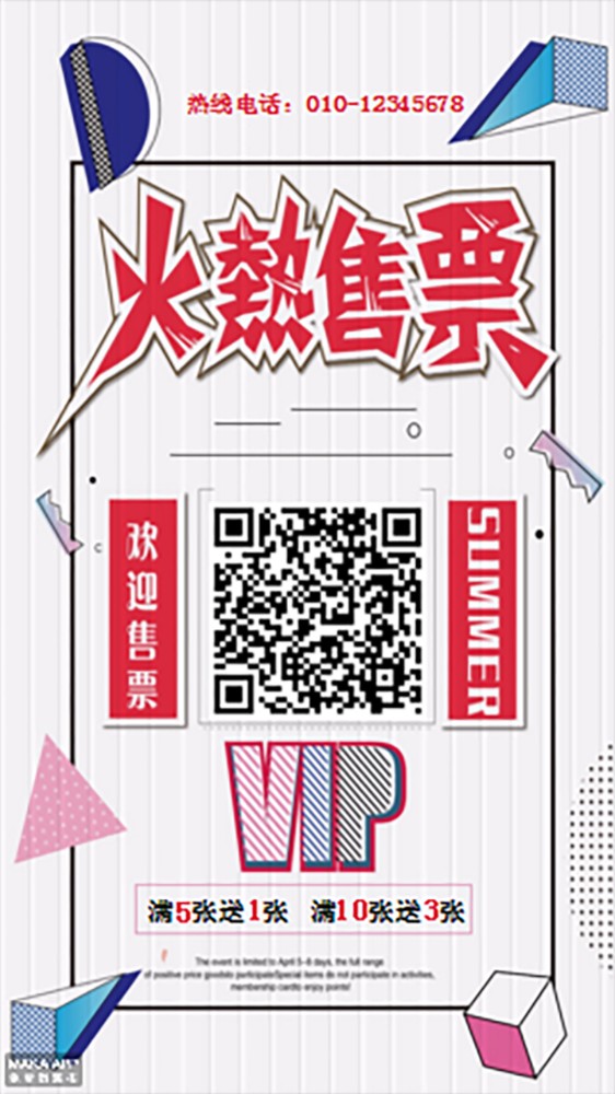 xingkong综合体育