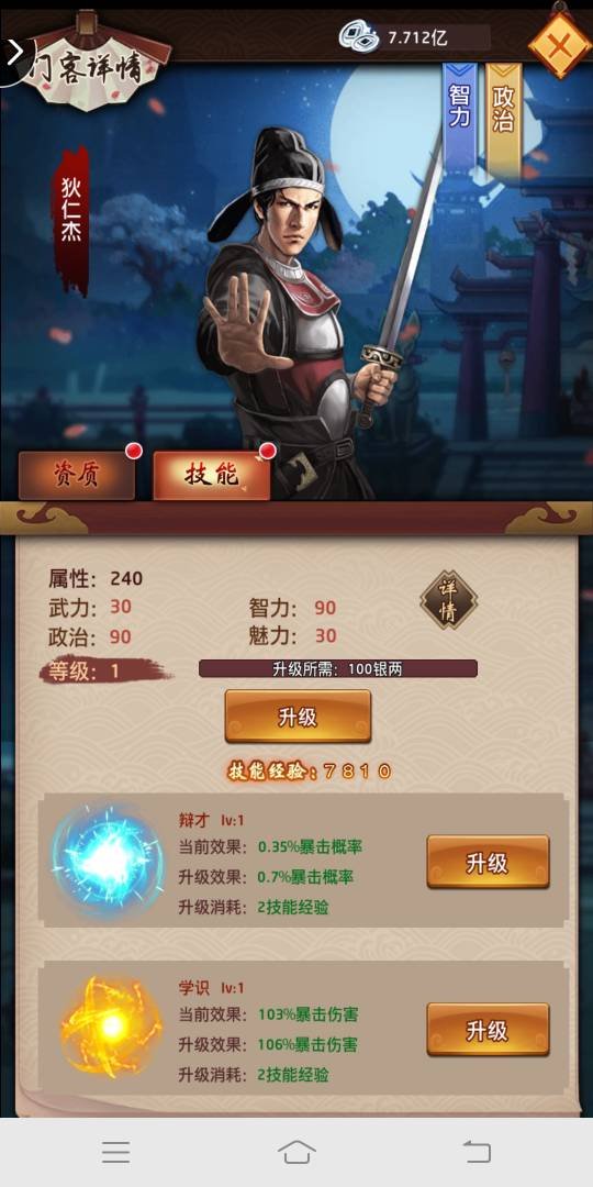 星空·综合体育